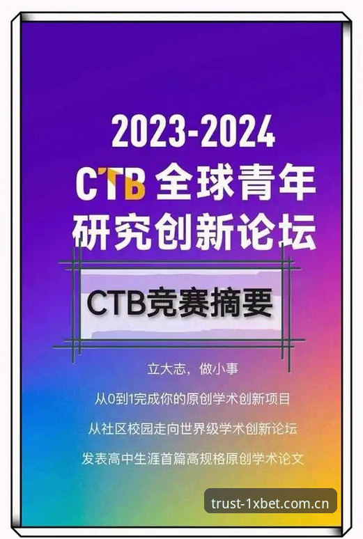 揭秘1xbet国际平台：全球娱乐新生态背后的创新密码