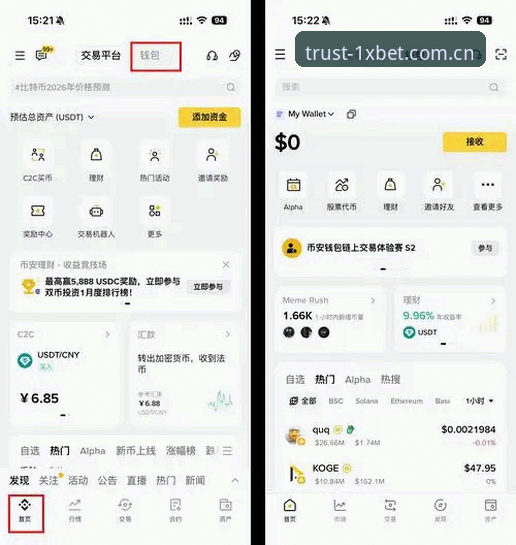 为何xbet手机版成为玩家首选？从安装到充值的完整攻略