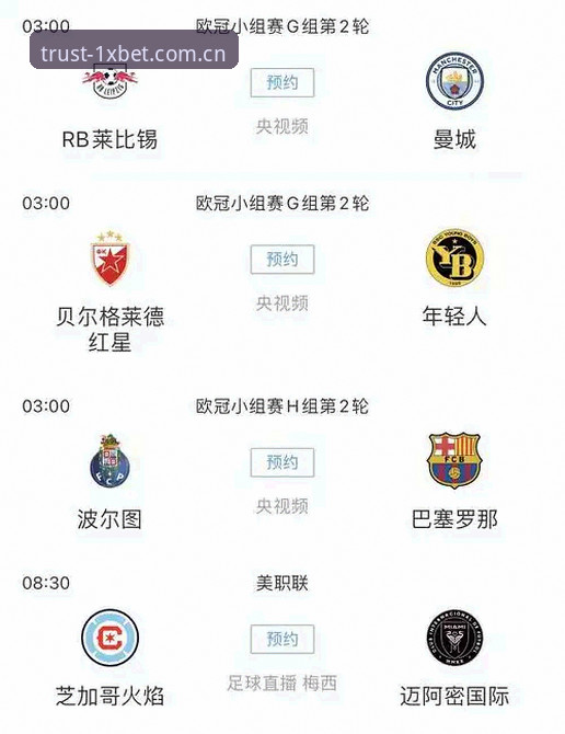 1xbet国际平台体育赛事深度评测：从实战角度解析如何最大化收益