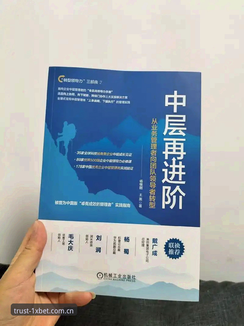 1xbet国际平台完整使用指南：从注册到实战的操作手册