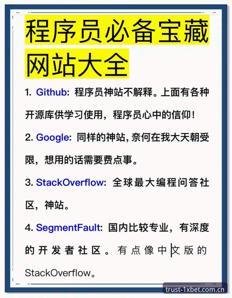 1xbet国际平台的5大核心优势：登录网址、下载安装与使用全攻略