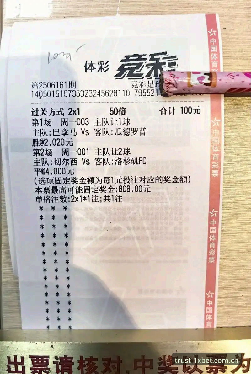 xbet体育博彩推荐 xbet体育博彩推荐:从新手到高手的实用投注策略与必备知识